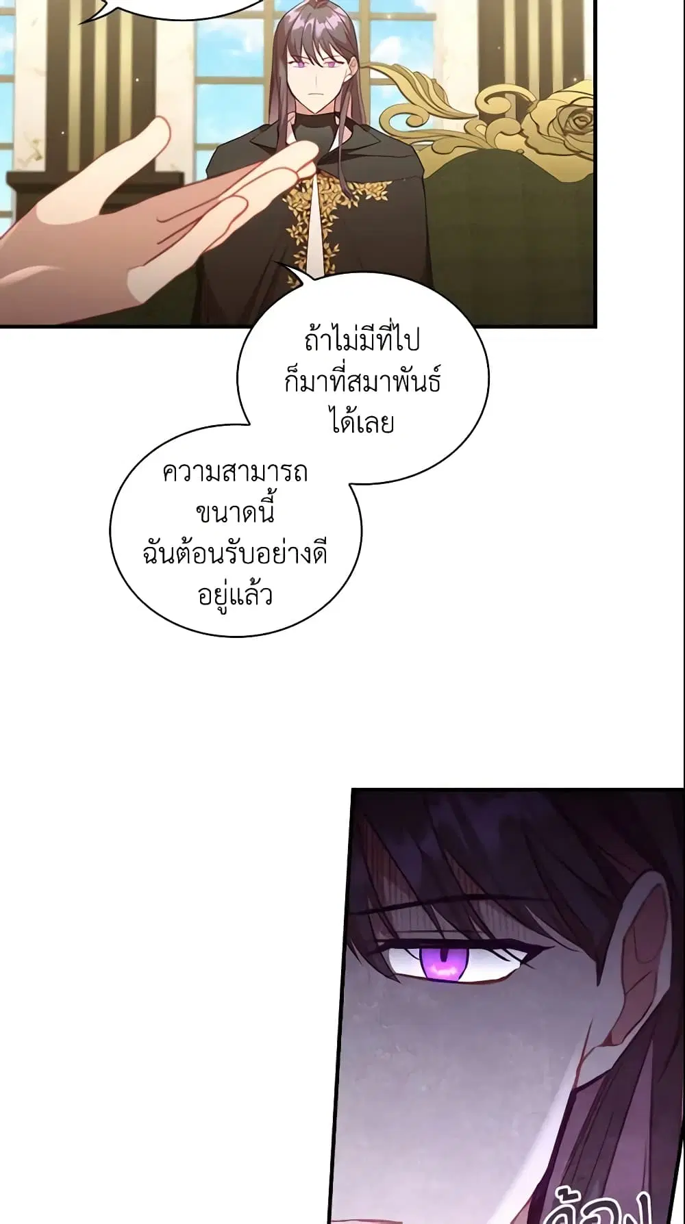 หน้า 38 จาก 44