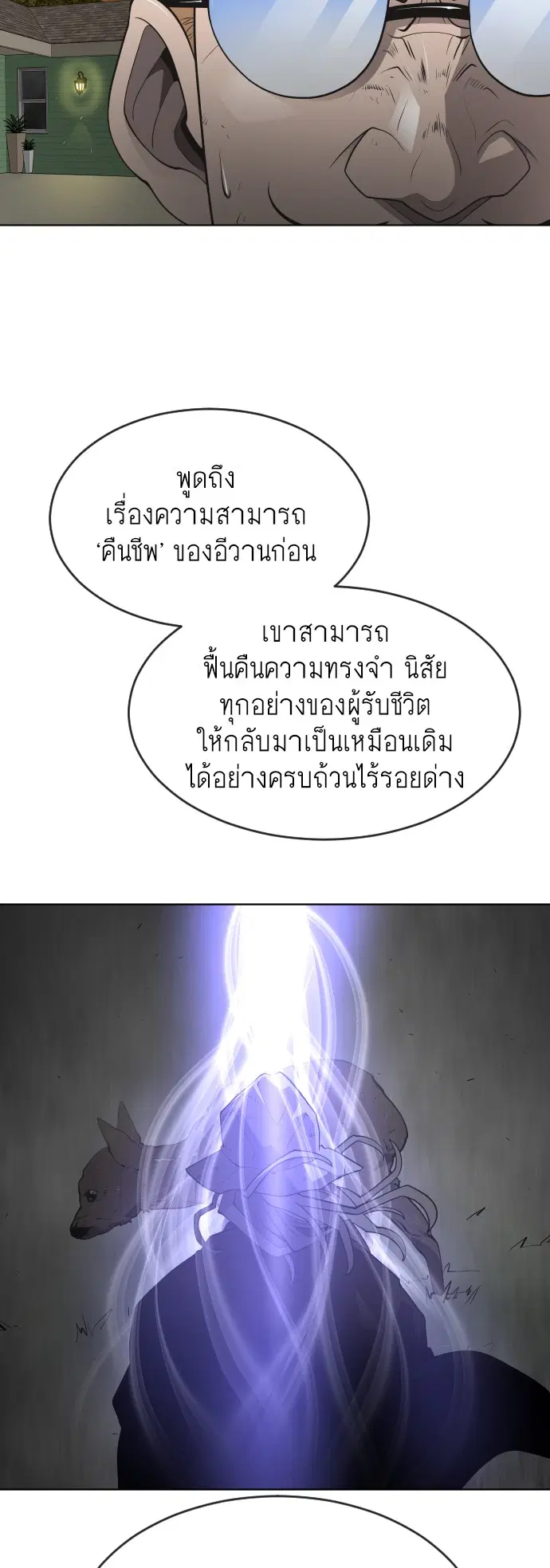 หน้า 81 จาก 147