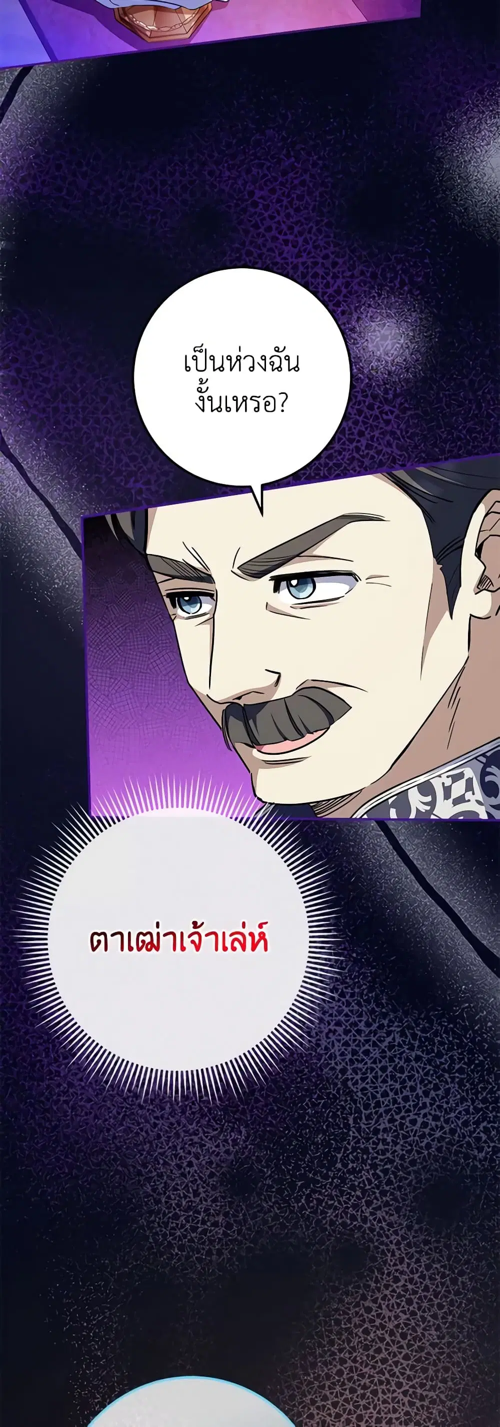 หน้า 37 จาก 50