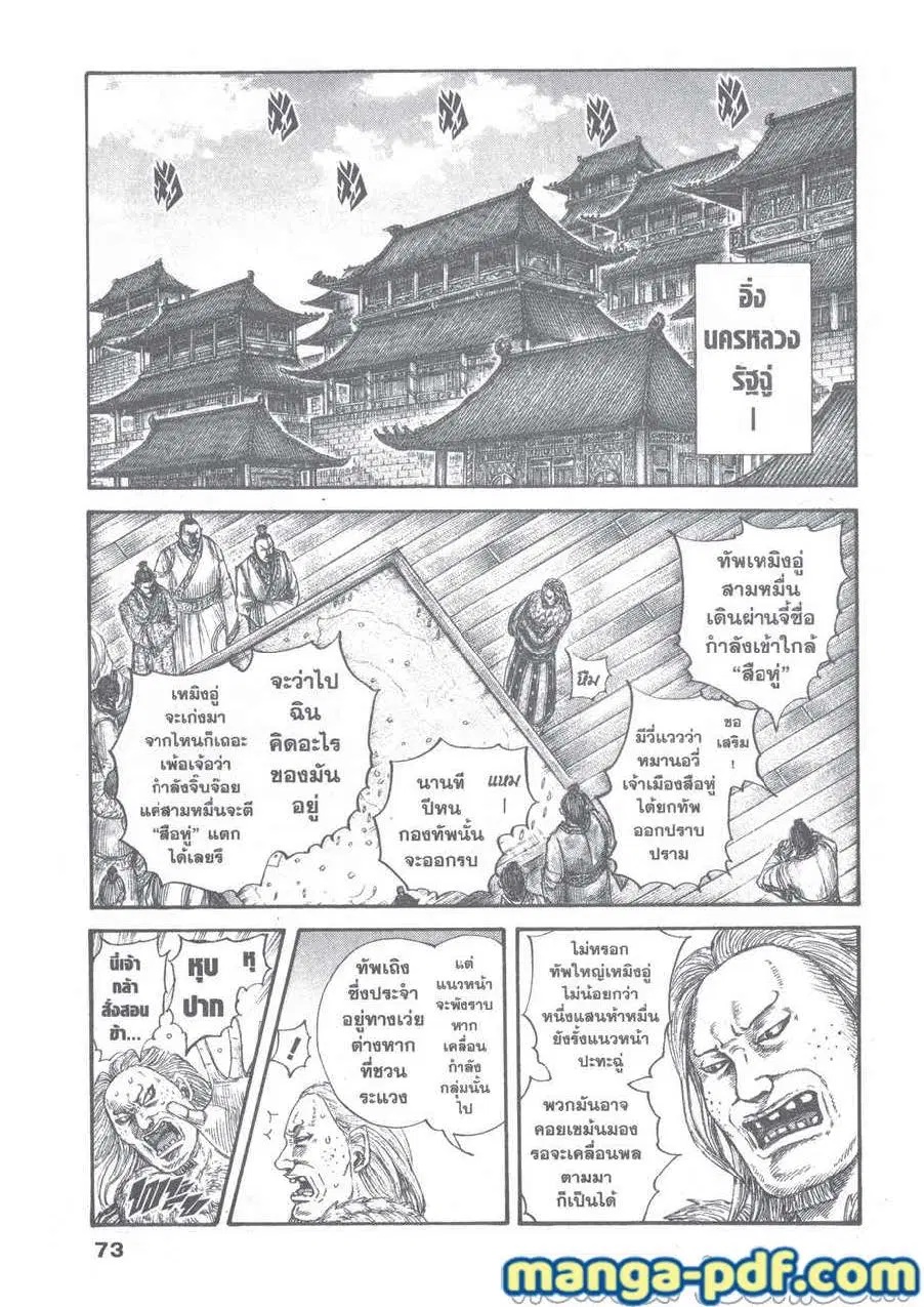 หน้า 9 จาก 19