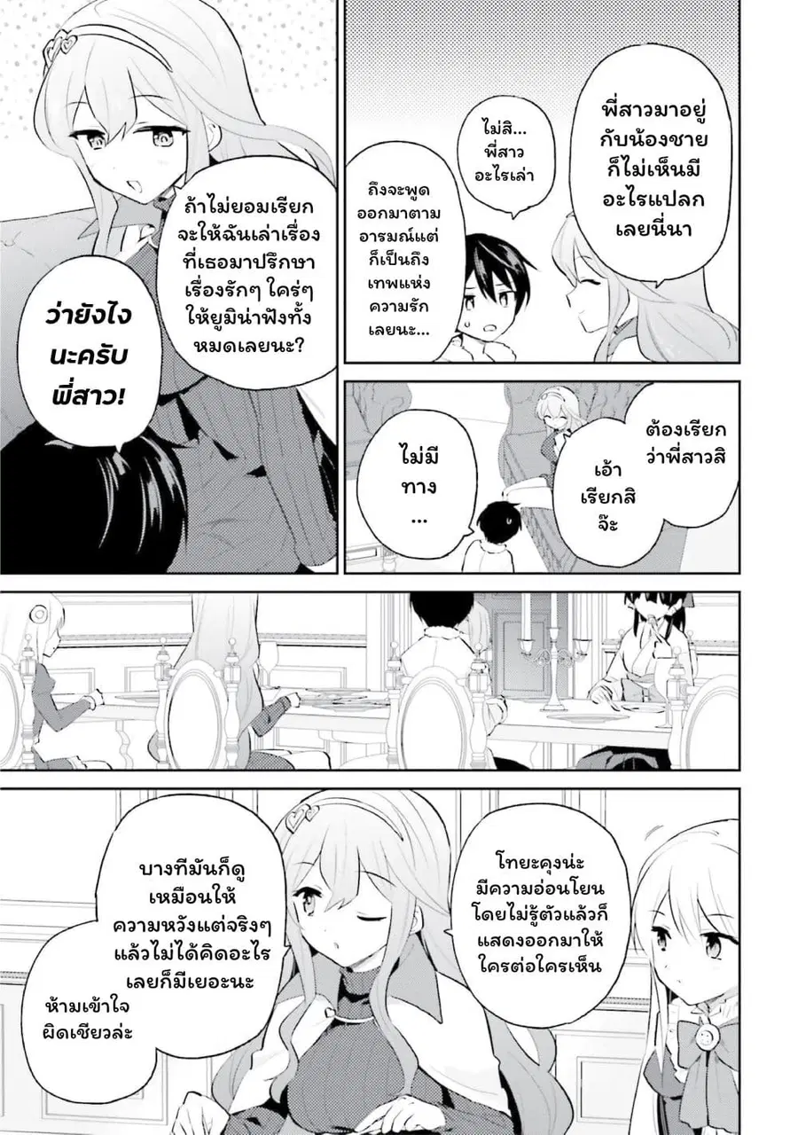 หน้า 19 จาก 22