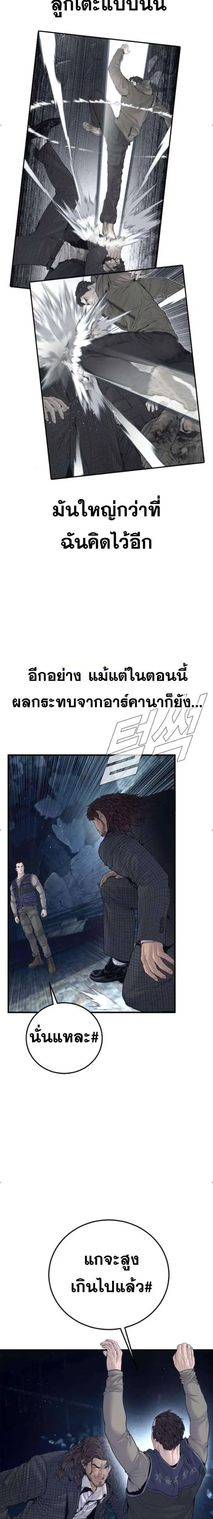 หน้า 9 จาก 41