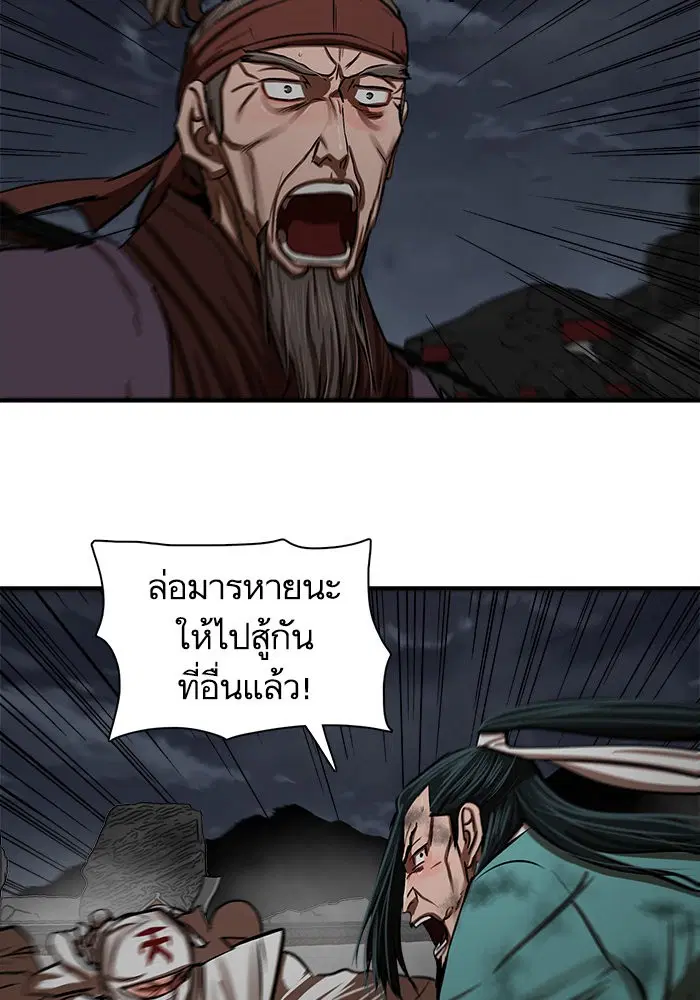 หน้า 32 จาก 96