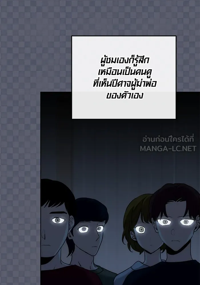 หน้า 59 จาก 142