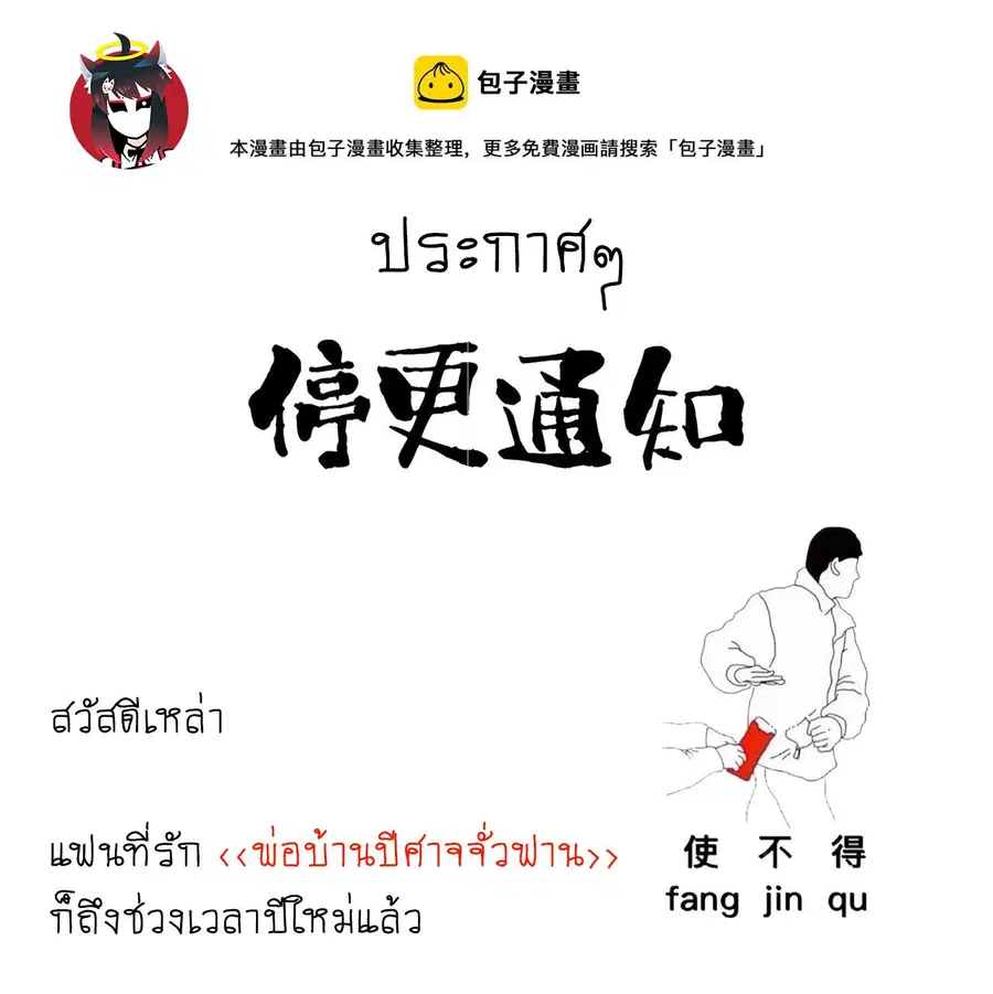 หน้า 1 จาก 2