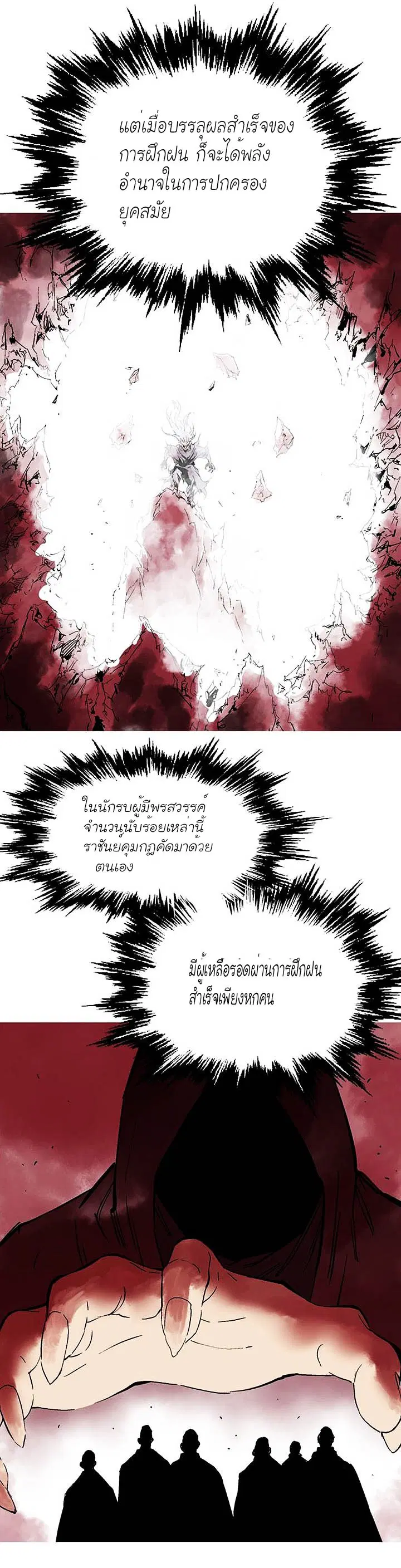 หน้า 4 จาก 35