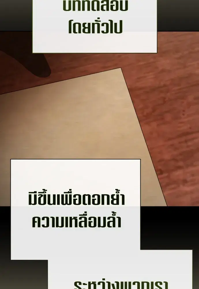 หน้า 100 จาก 207