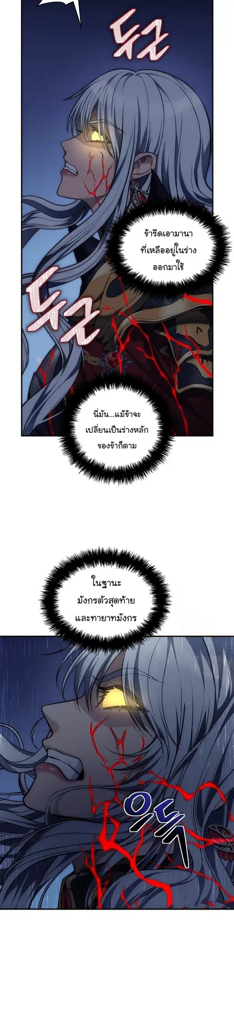 หน้า 8 จาก 35