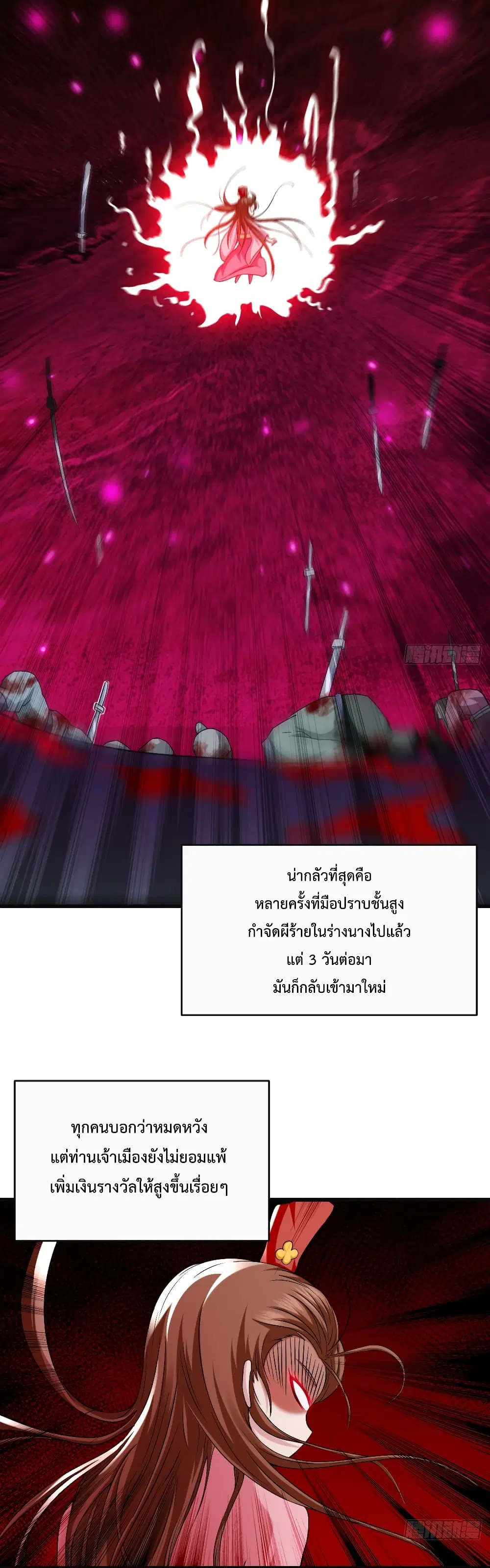 หน้า 9 จาก 22