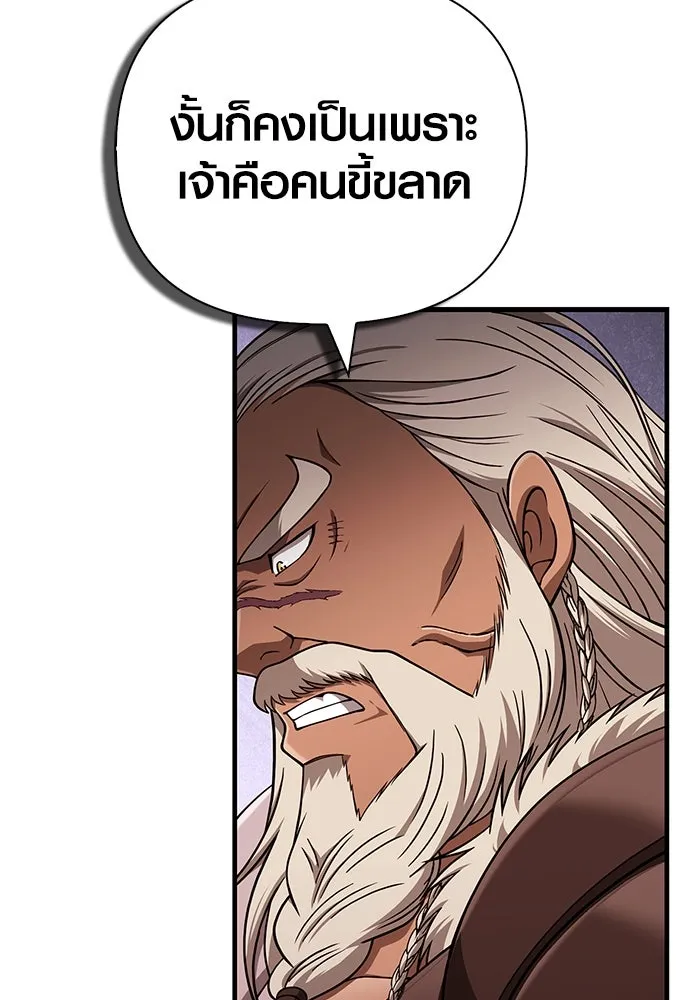 หน้า 185 จาก 201