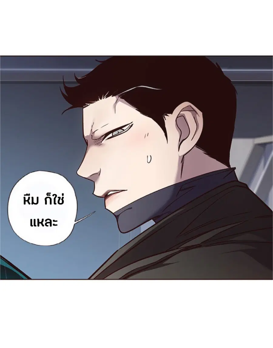 หน้า 29 จาก 76