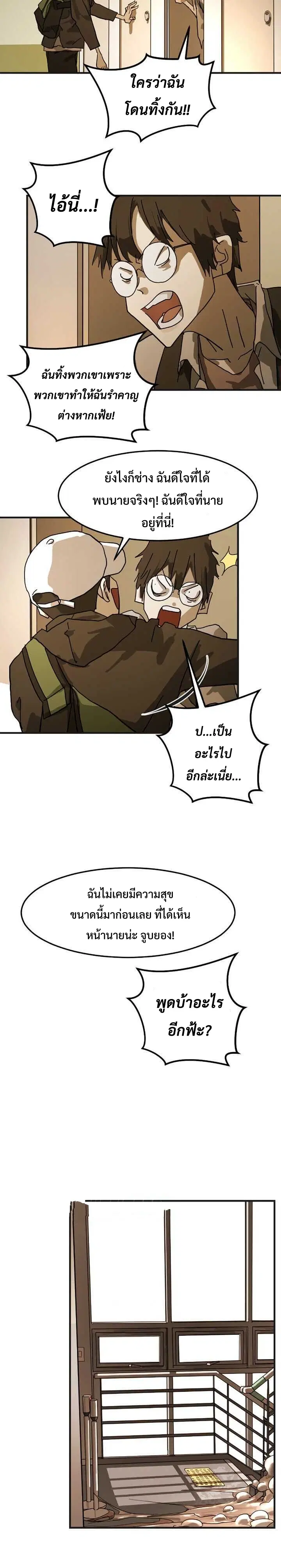 หน้า 18 จาก 39