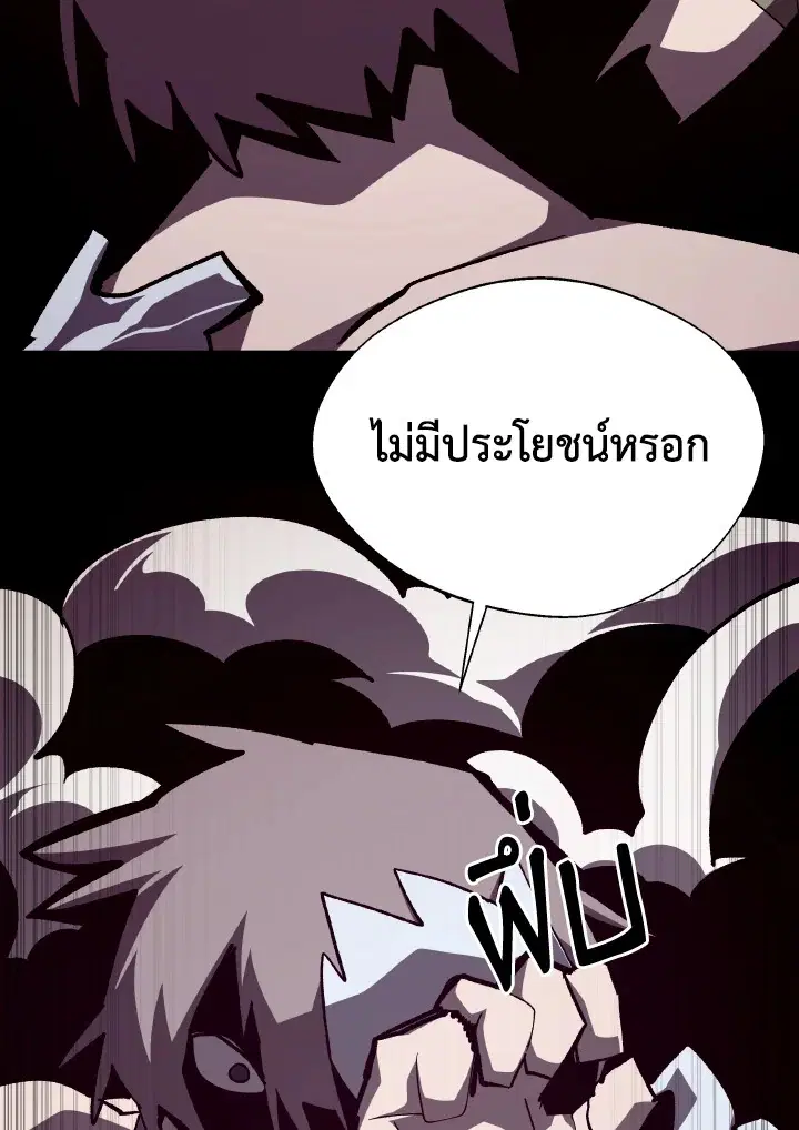 หน้า 44 จาก 126