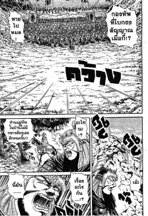 หน้า 14 จาก 53