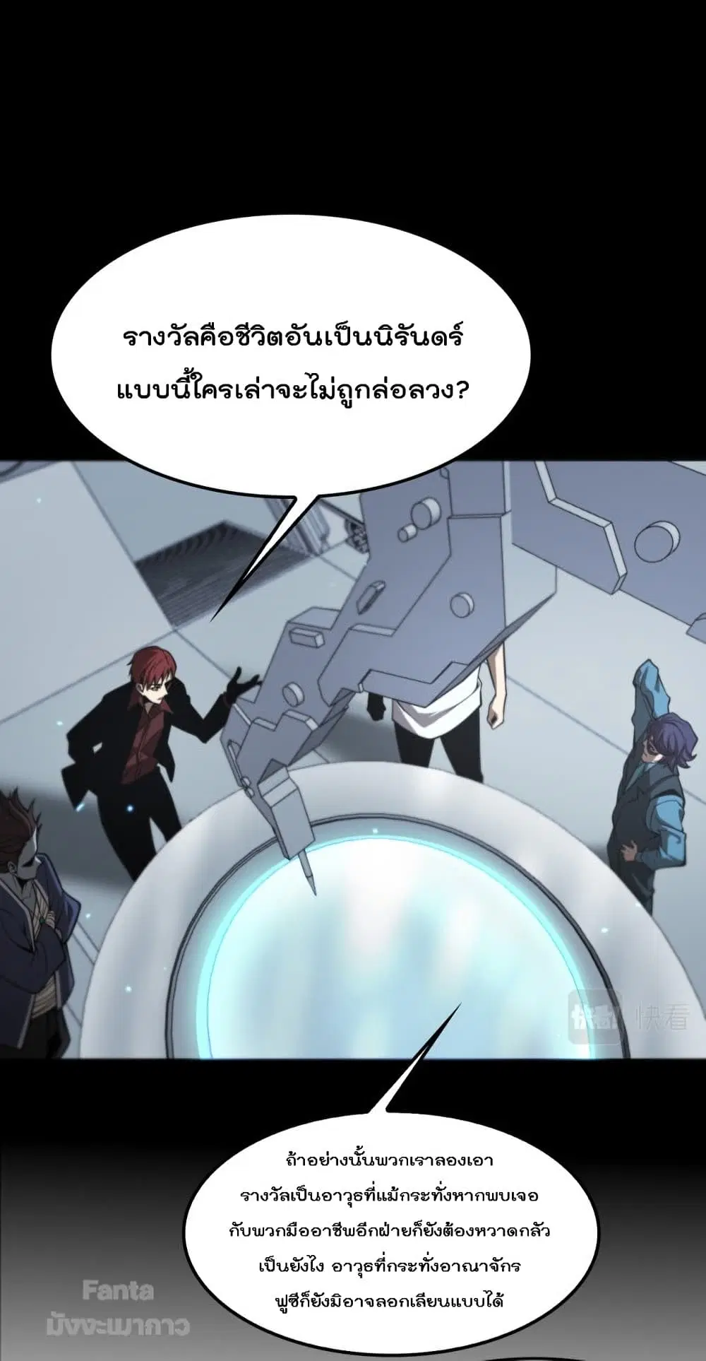 หน้า 37 จาก 50