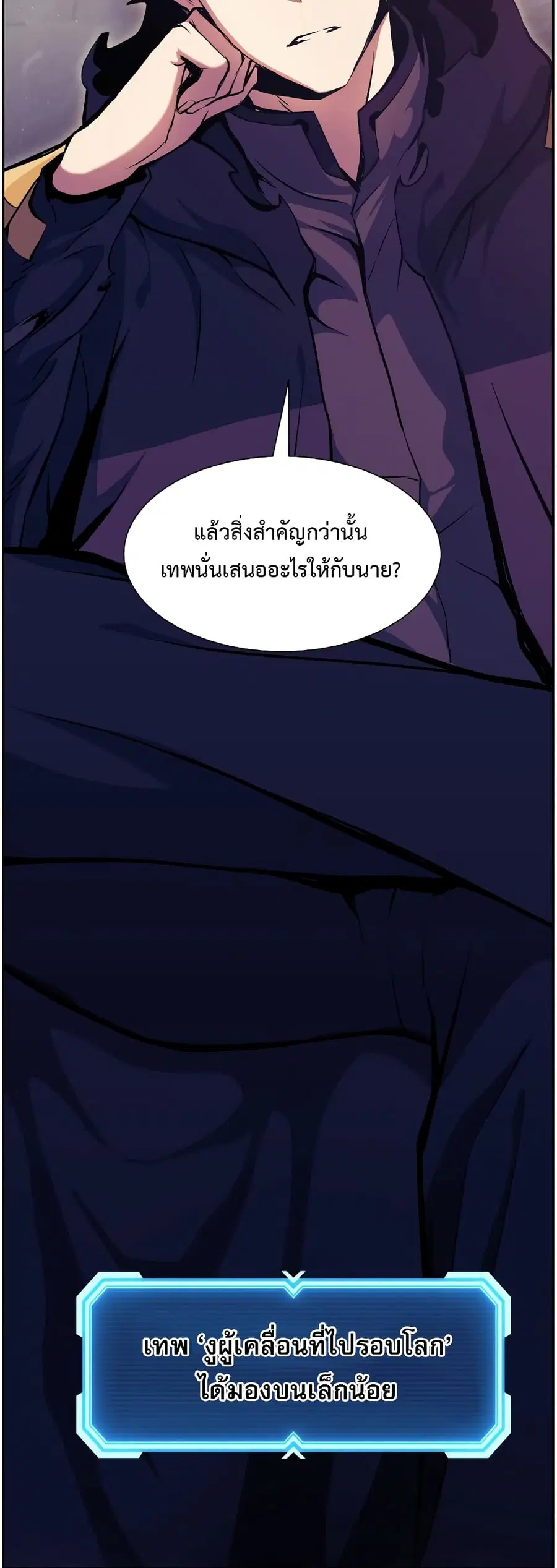 หน้า 47 จาก 70
