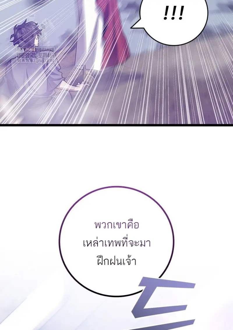 หน้า 95 จาก 136