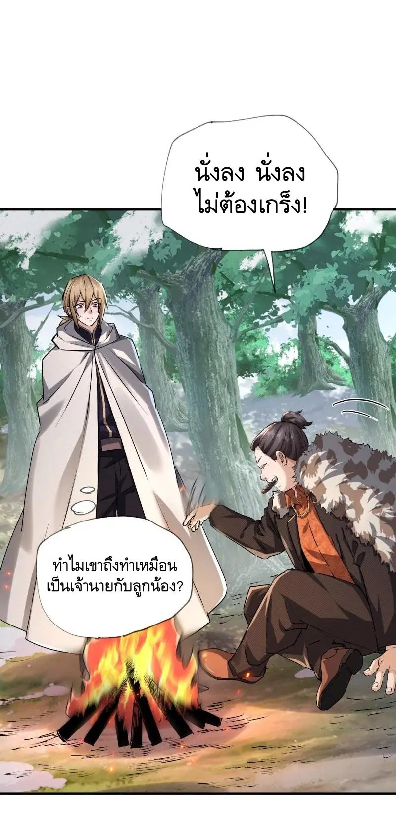 หน้า 22 จาก 46