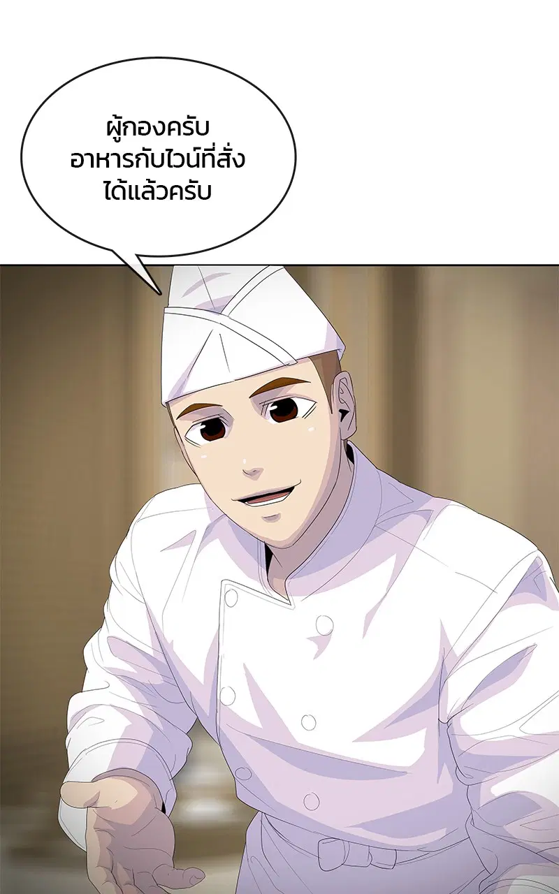 หน้า 19 จาก 100