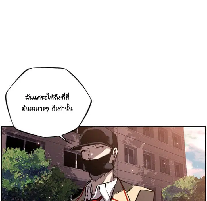 หน้า 48 จาก 81