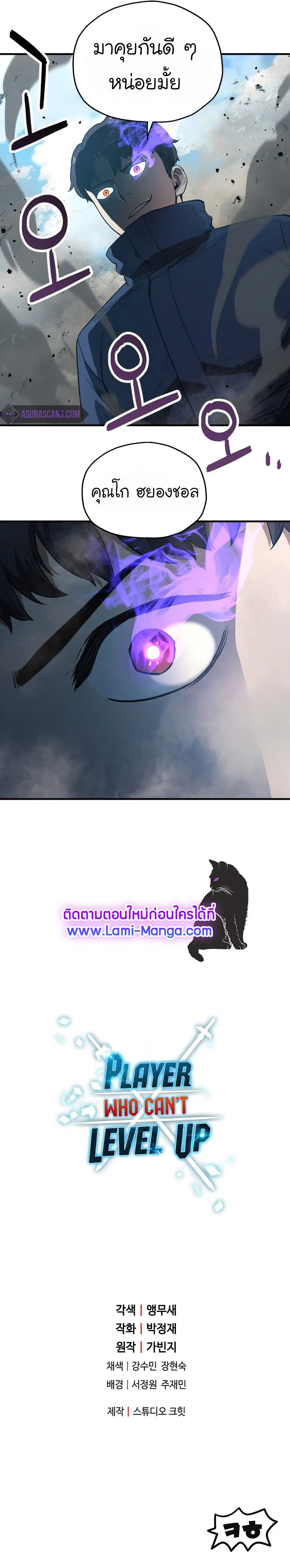 หน้า 8 จาก 9