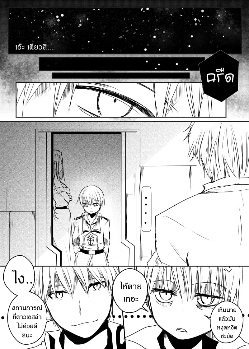 หน้า 4 จาก 22