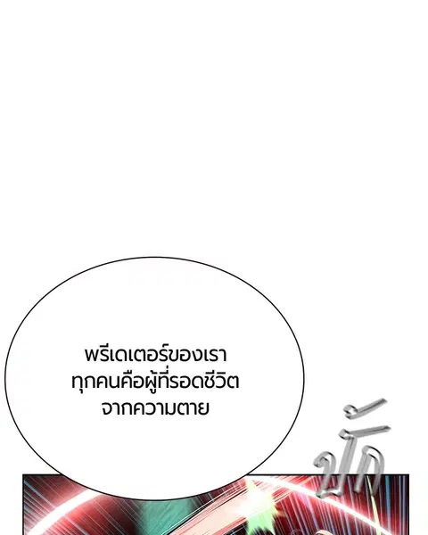 หน้า 74 จาก 145