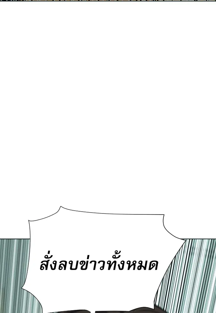 หน้า 4 จาก 173
