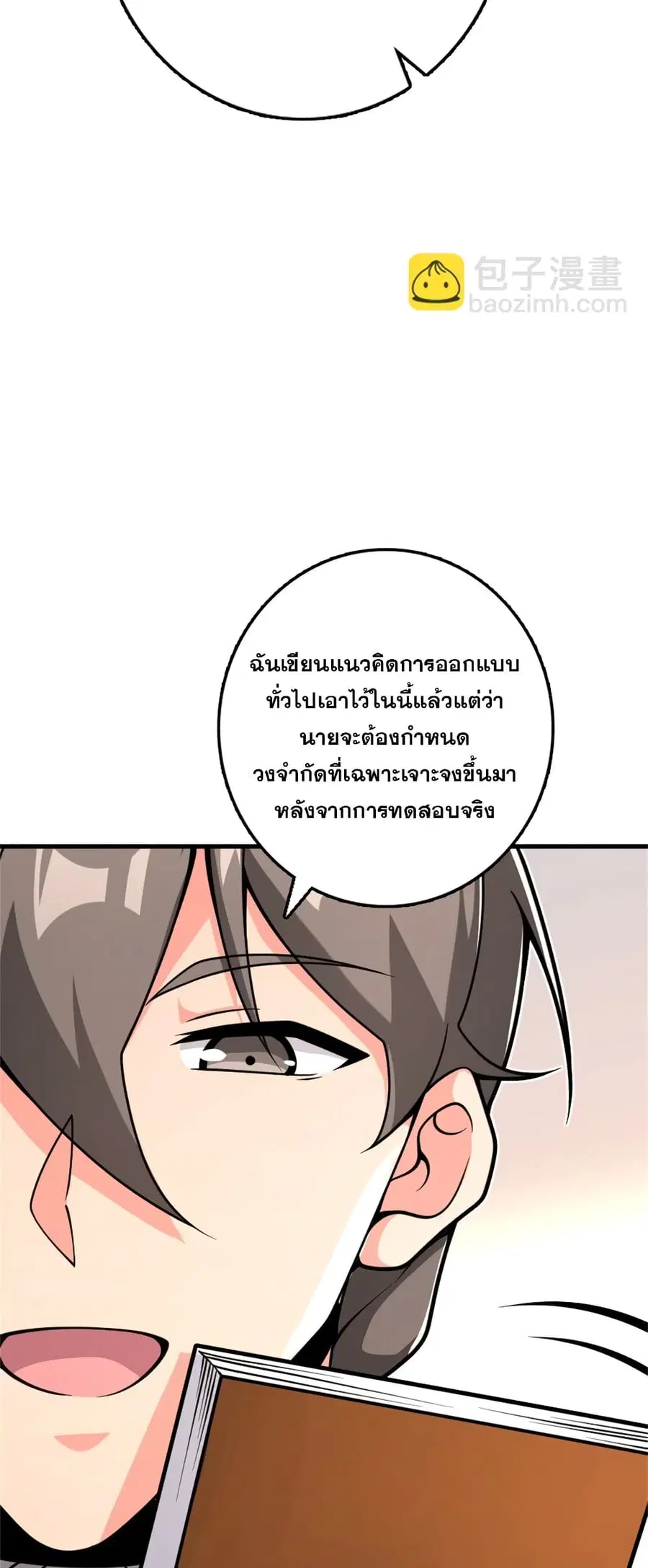 หน้า 49 จาก 50