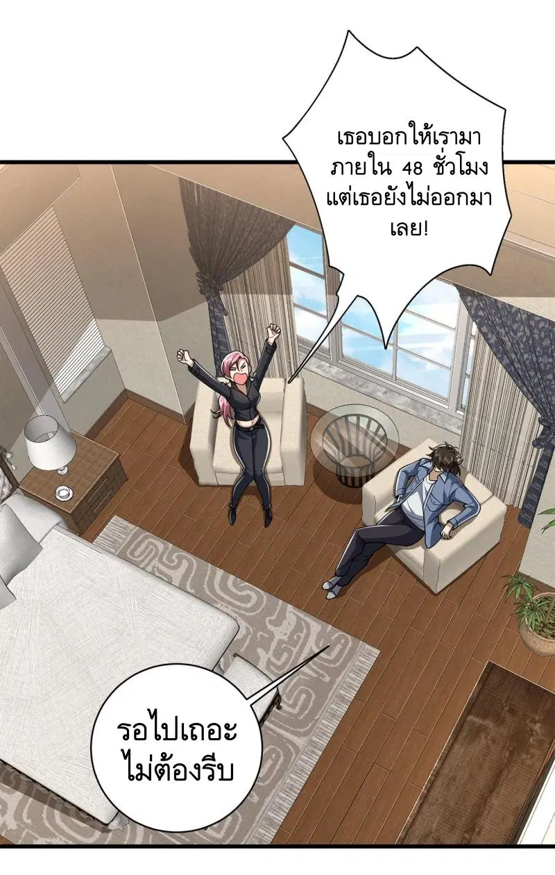 หน้า 27 จาก 34