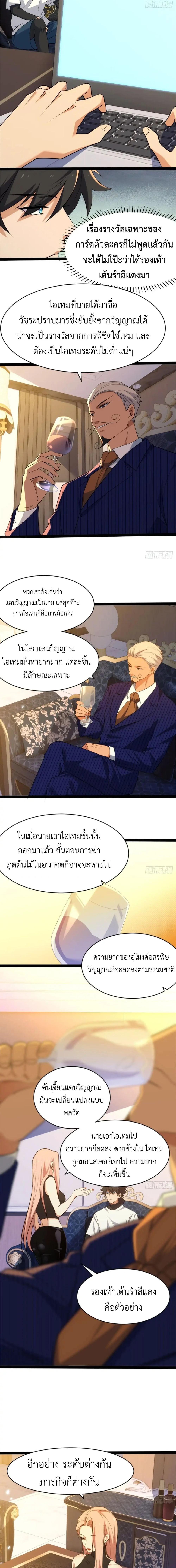 หน้า 10 จาก 15