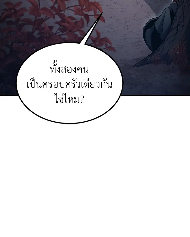 หน้า 72 จาก 131