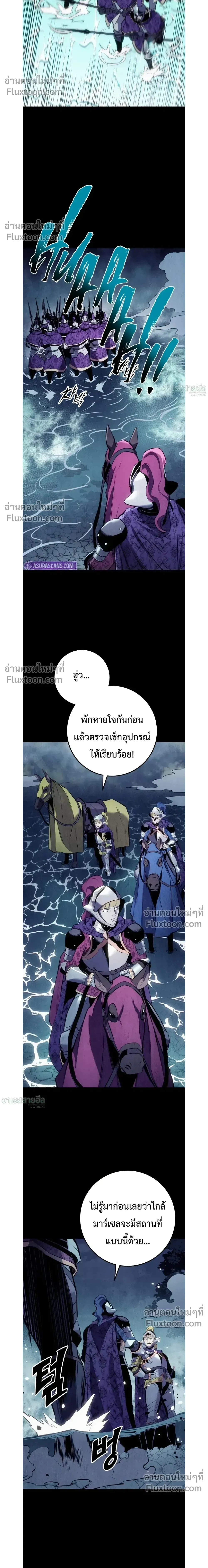 หน้า 28 จาก 53