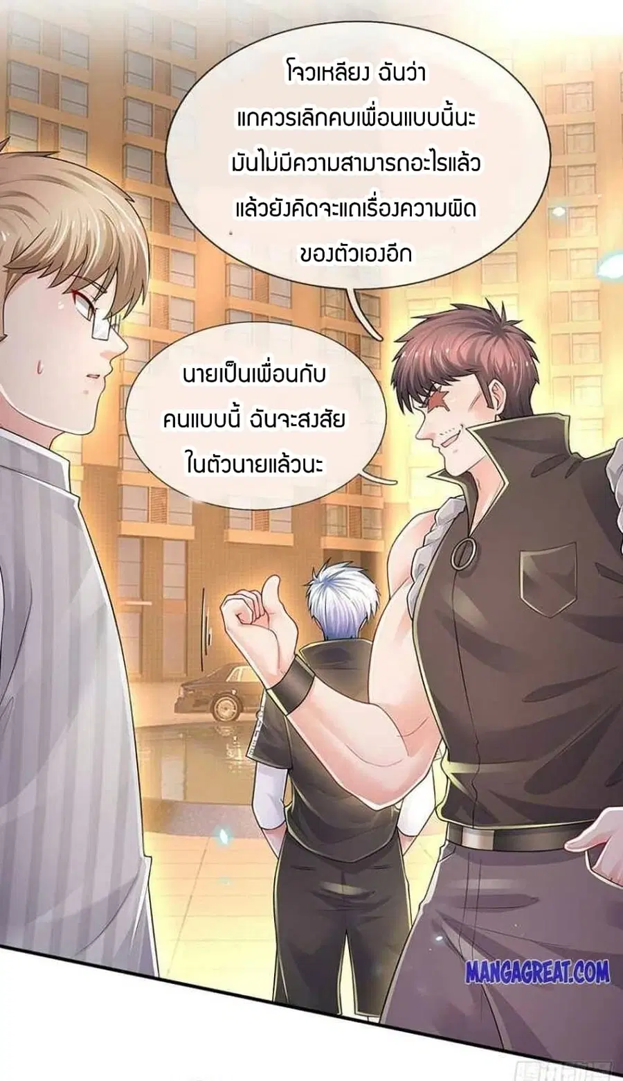 หน้า 5 จาก 40