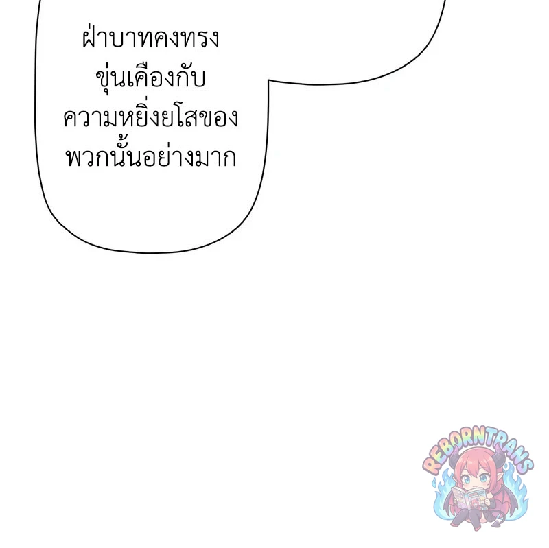 หน้า 49 จาก 79