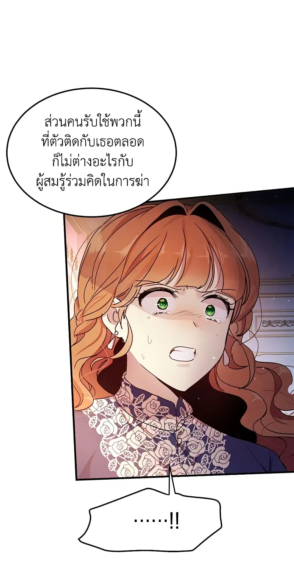 หน้า 5 จาก 45