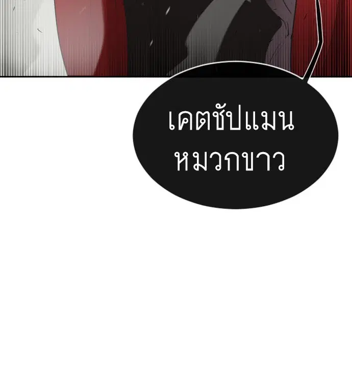 หน้า 8 จาก 116