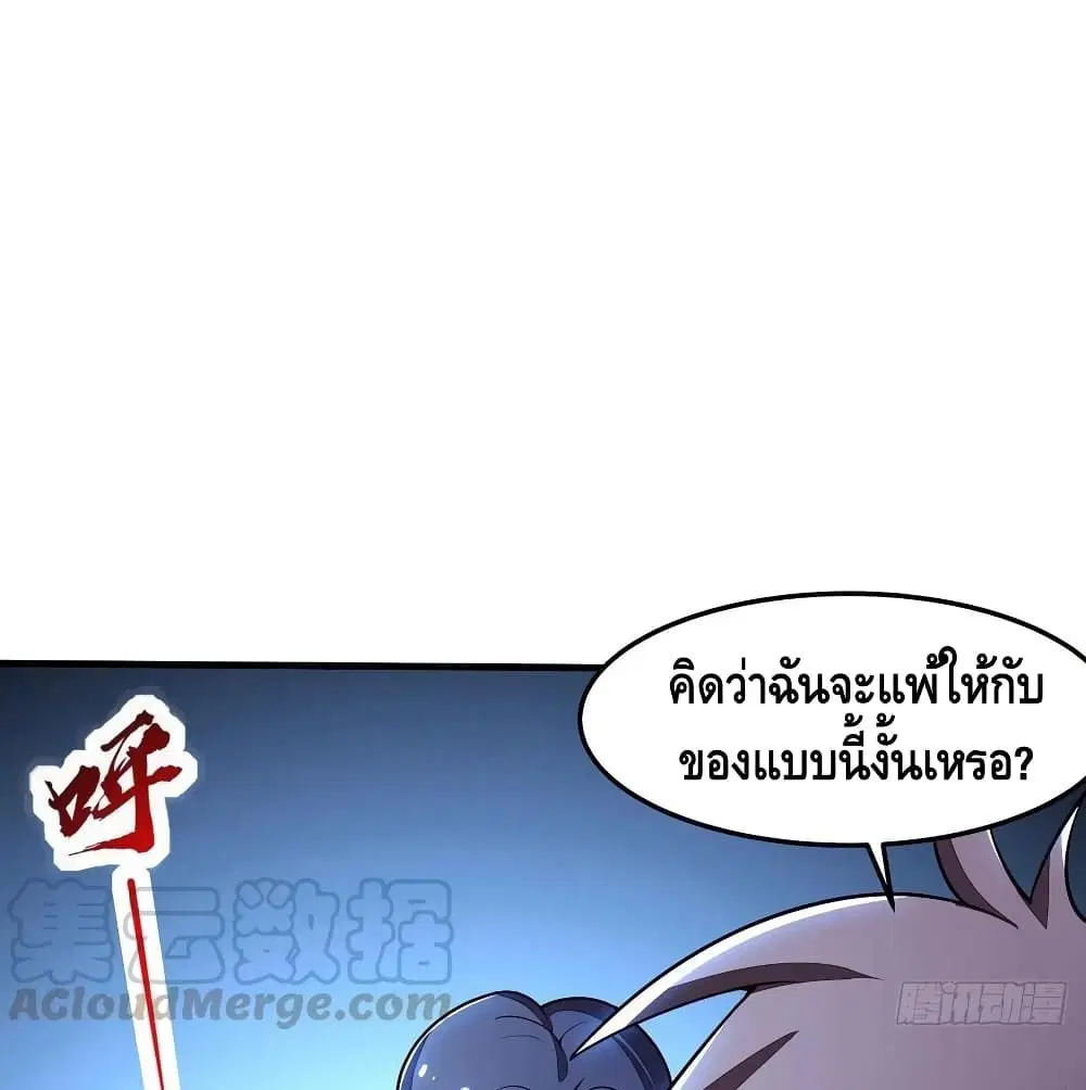 หน้า 6 จาก 66