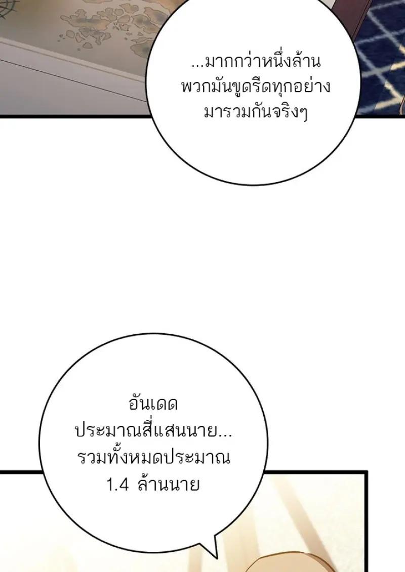 หน้า 5 จาก 136