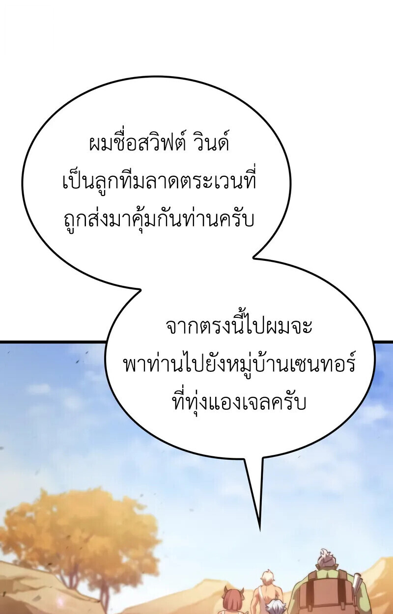 หน้า 55 จาก 129