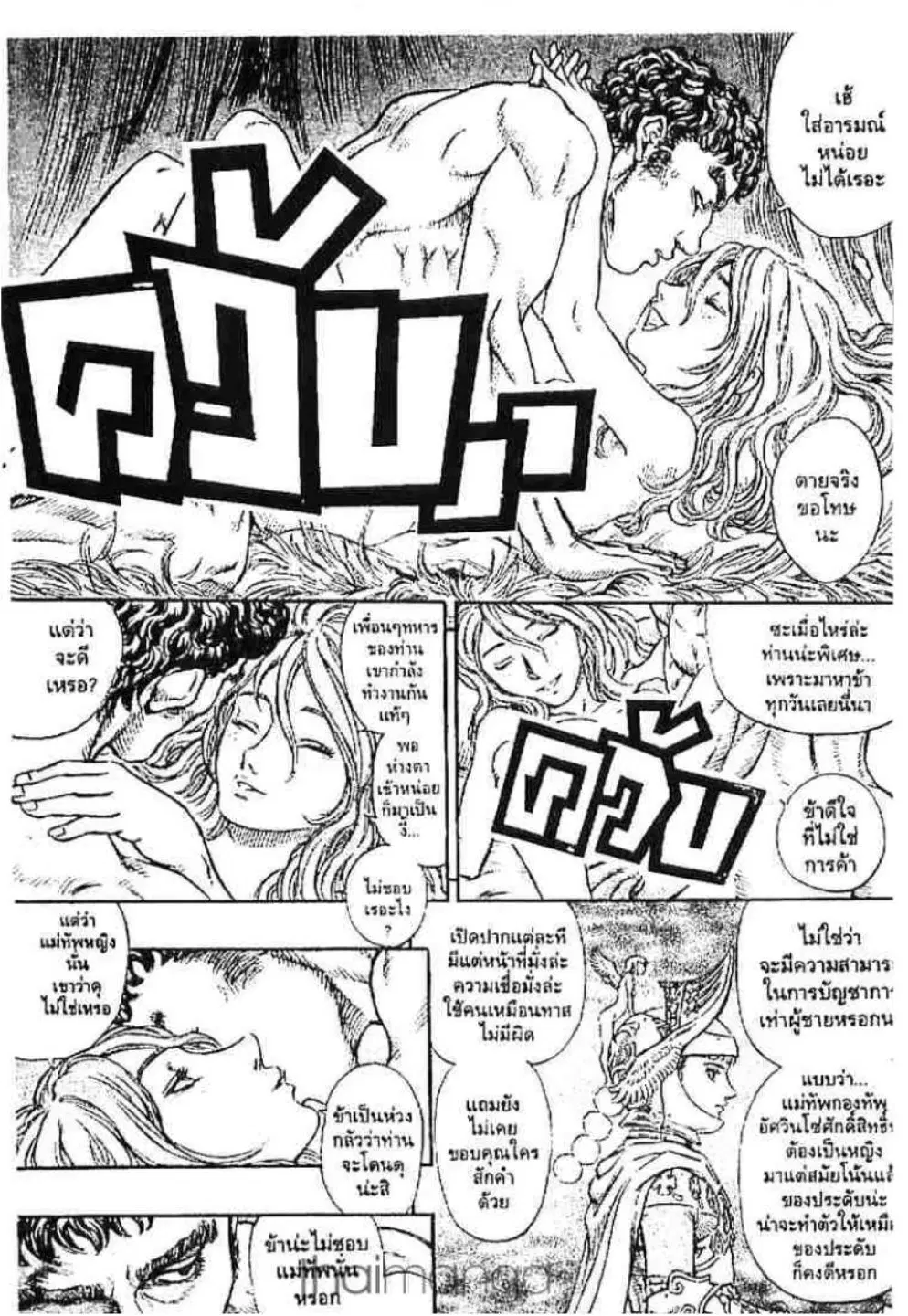 หน้า 4 จาก 22