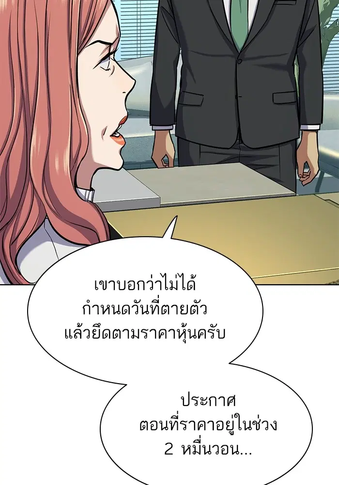 หน้า 12 จาก 147