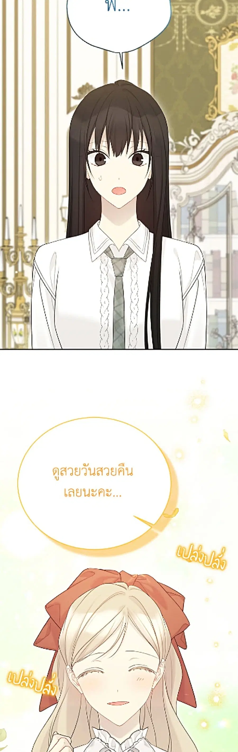 หน้า 24 จาก 52