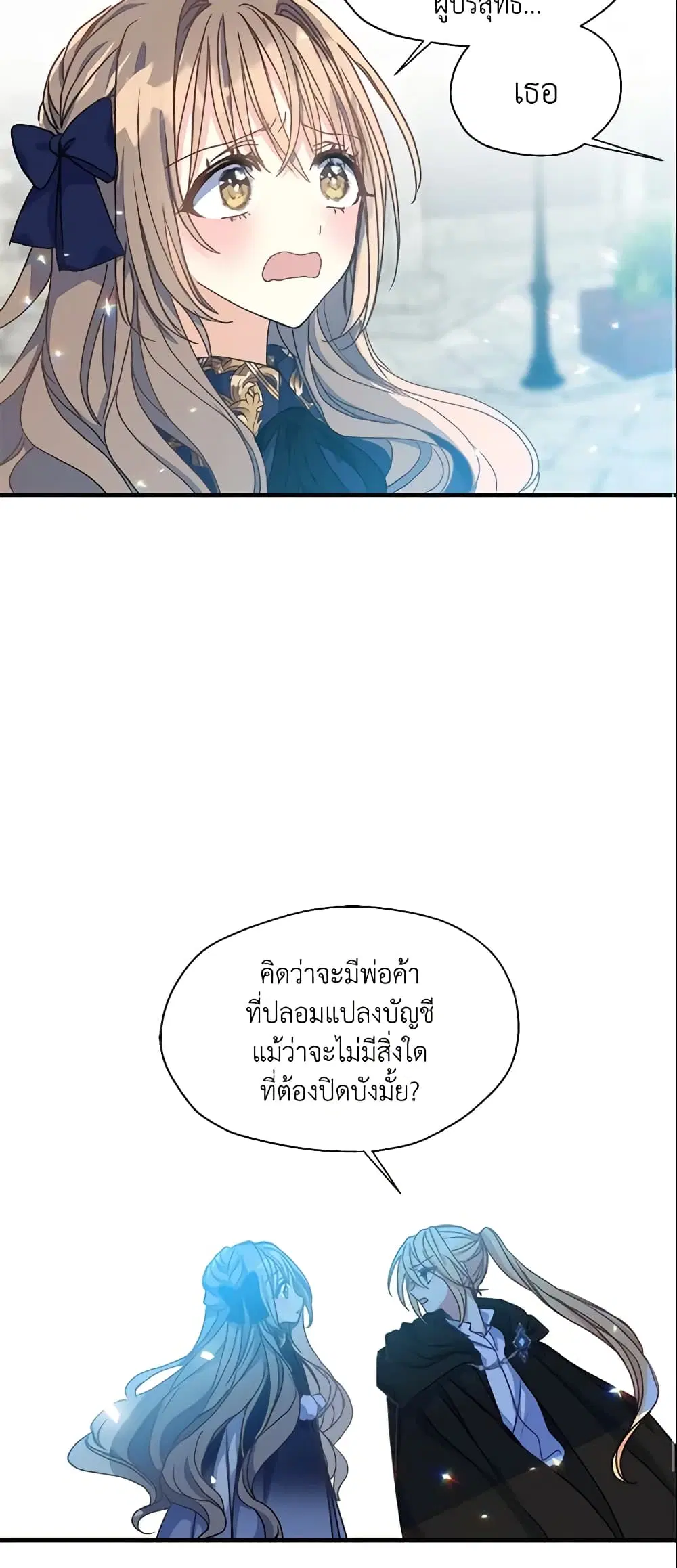 หน้า 9 จาก 35