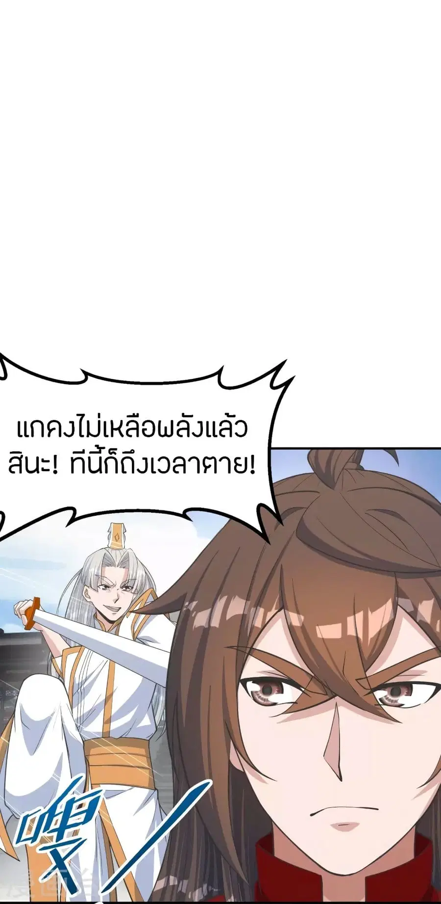 หน้า 49 จาก 80