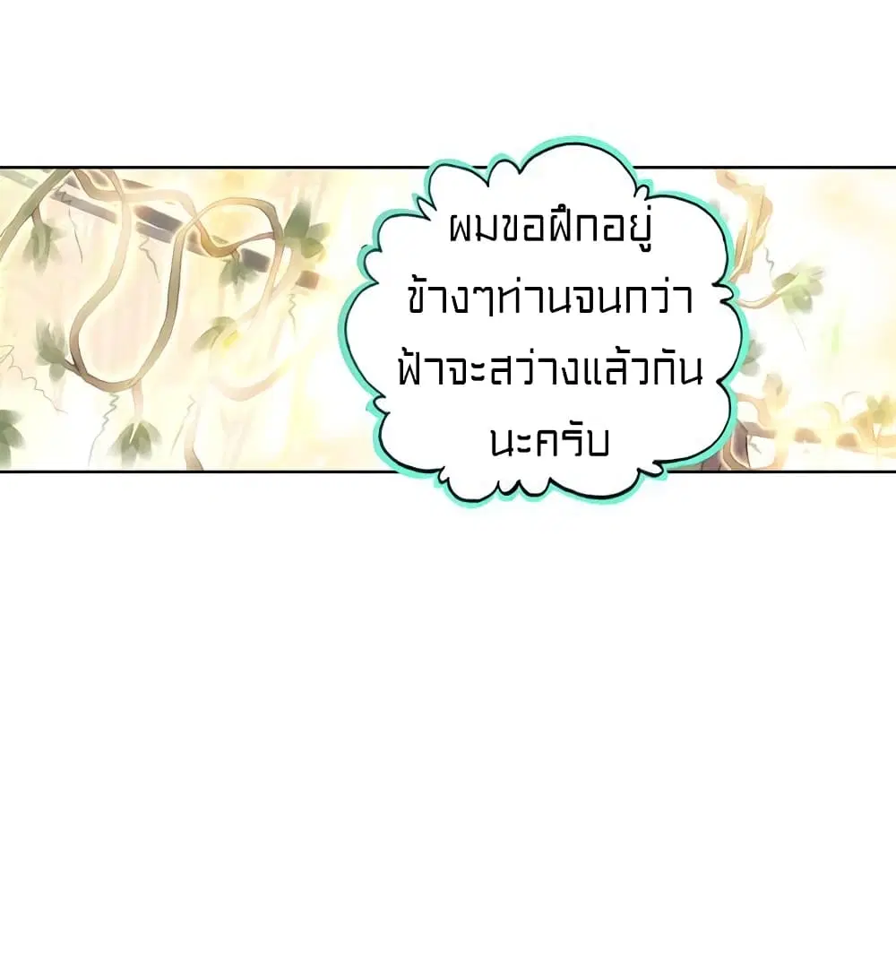 หน้า 5 จาก 41