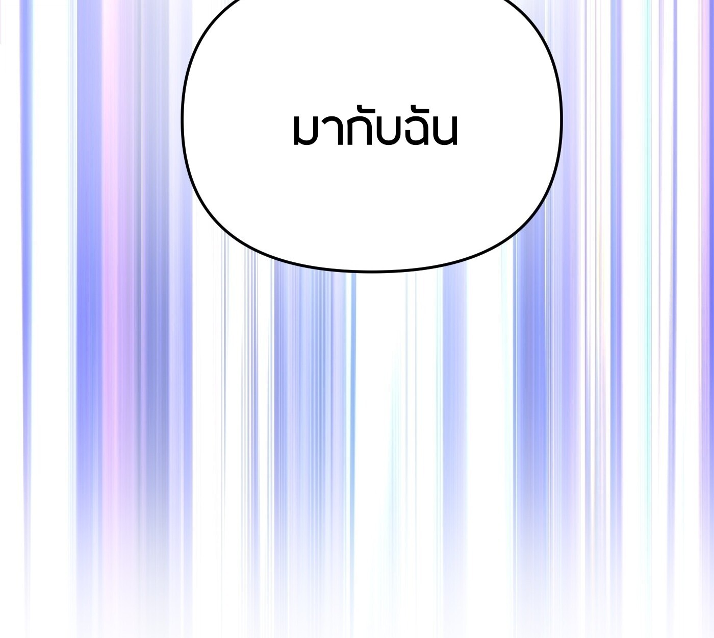 หน้า 54 จาก 242