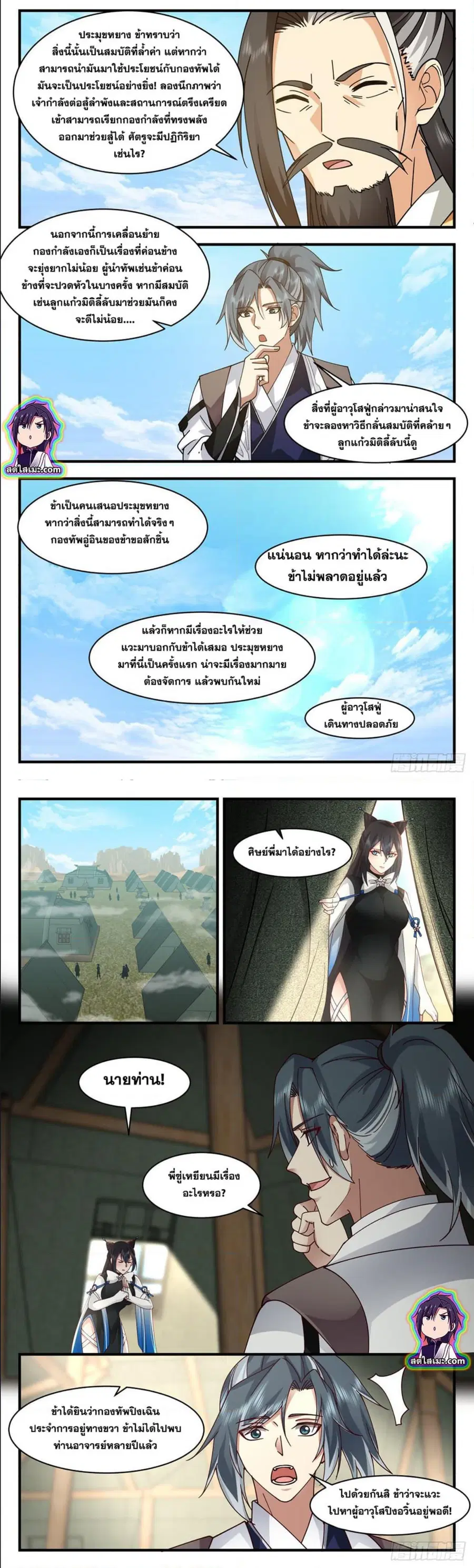 หน้า 3 จาก 7