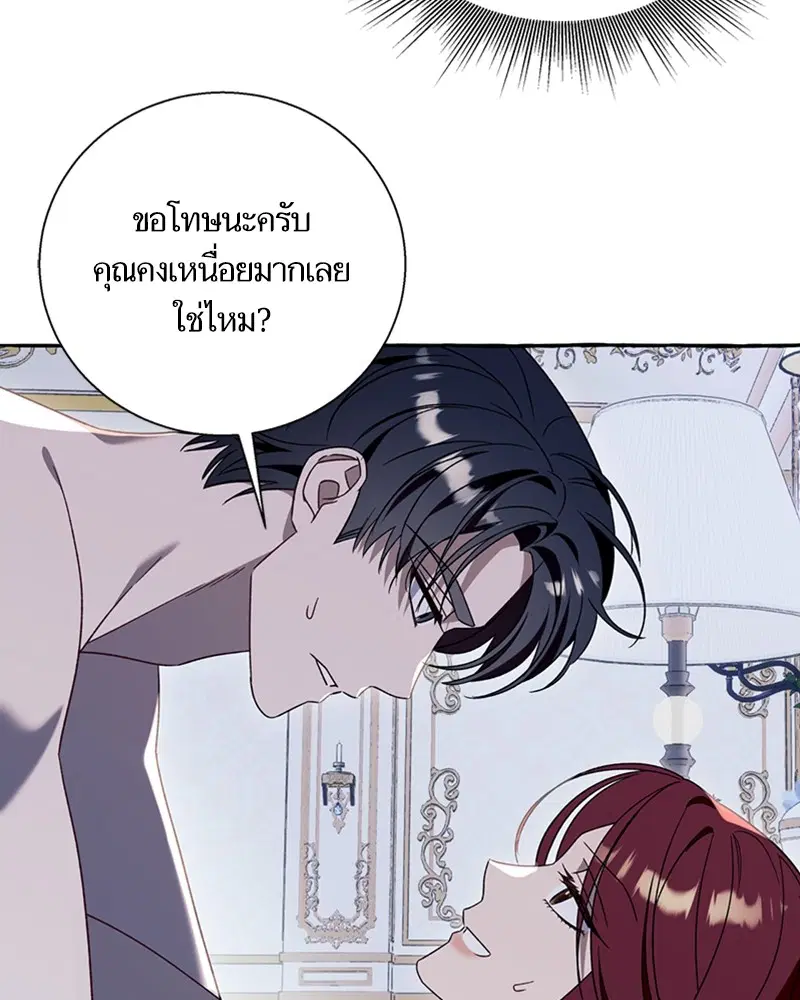 หน้า 19 จาก 108