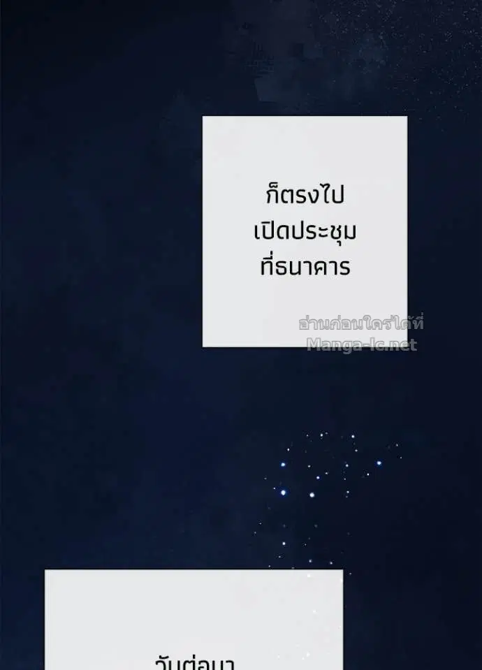 หน้า 105 จาก 120